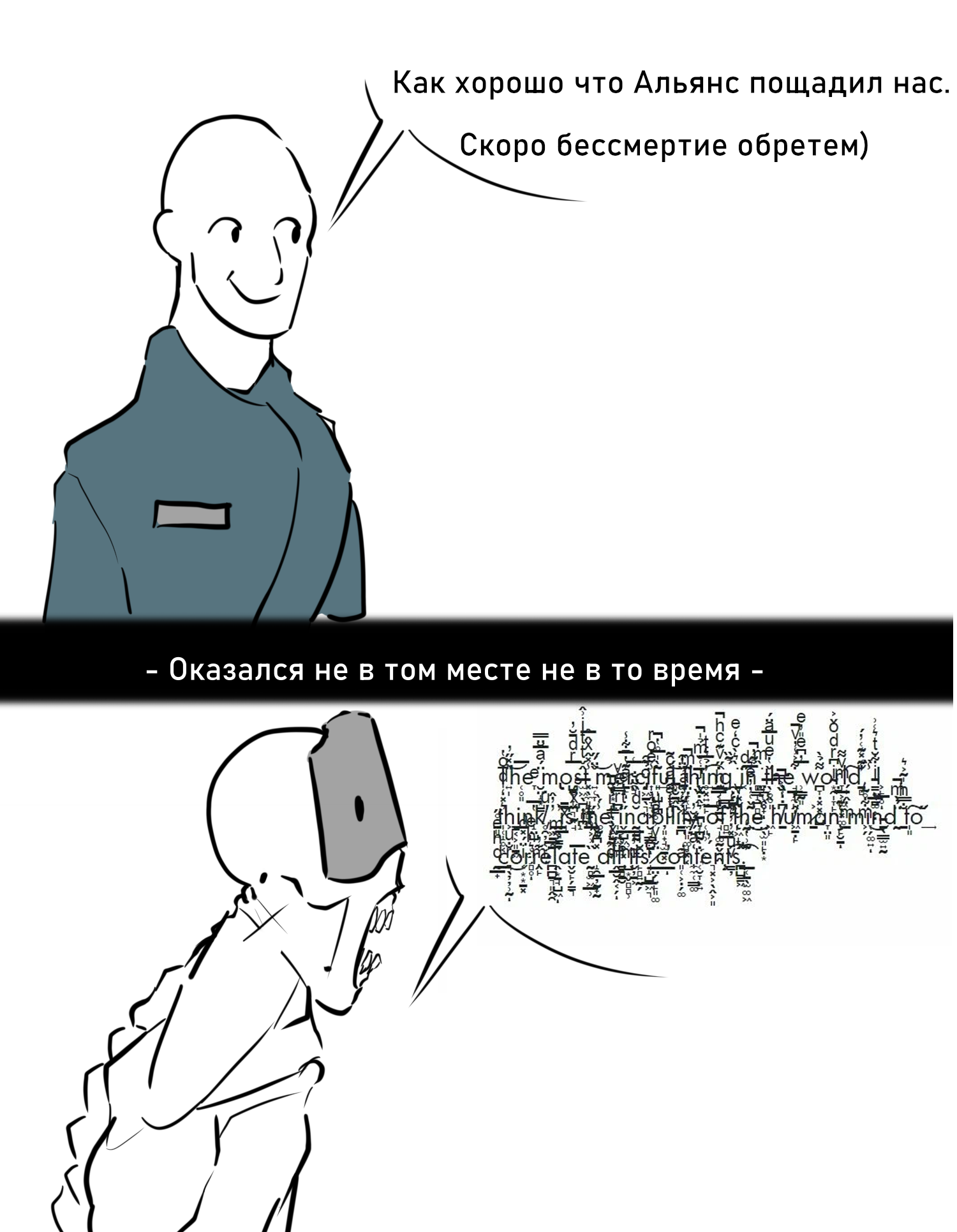 hlmeme.png